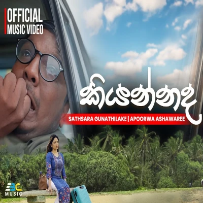 Download Kiyannada Bolt Anayak - Sathsara Gunathilake | Apoorwa Ashawaree Mp3 Song for free. Latest Sinhala music available on SriTune.